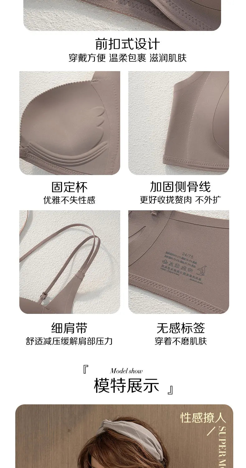 Lingerie Female Front Button No Trace Sexy Gathering Small Chest Display Large Pair of Breast Anti-sag Cross Back Adjustment Bra